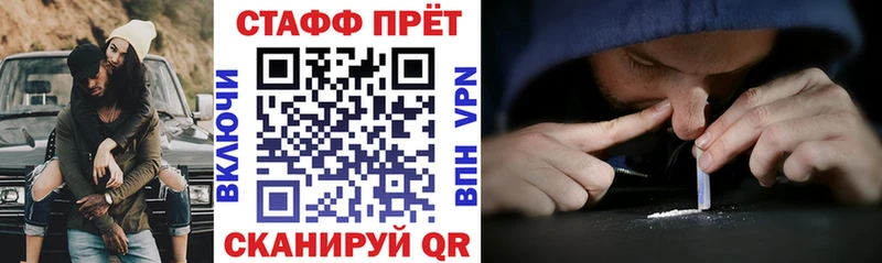 Купить наркоту Ленск Канабис A-PVP Гашиш COCAIN