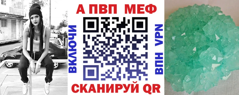 А ПВП крисы CK  наркотики  Ленск 