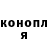 Конопля Bruce Banner King Cal
