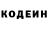 Кетамин VHQ Elena Moskovkina