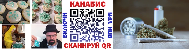 blacksprut зеркало  Ленск  Еда ТГК конопля 