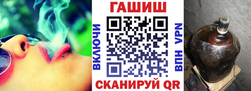 где купить наркотик  Ленск  ГАШИШ Ice-O-Lator 