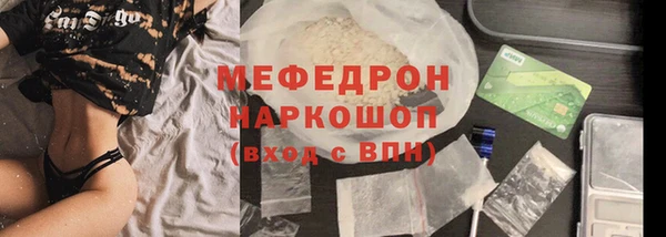 амф Саяногорск