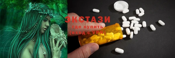 шишки Балахна