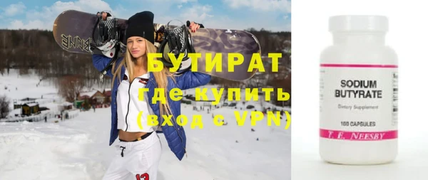 мефедрон Баксан