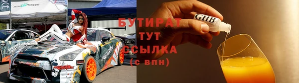 apvp Балабаново