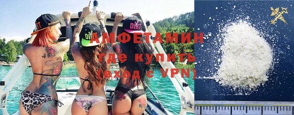 мефедрон VHQ Сатка