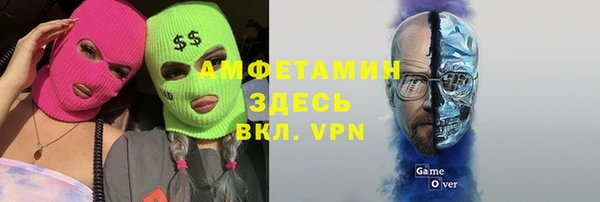амф Саяногорск