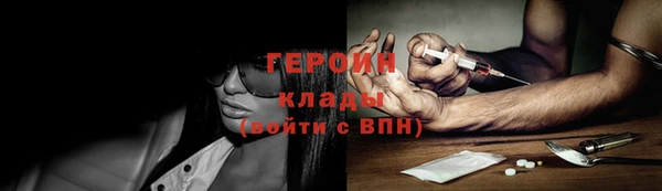 гашиш Сафоново