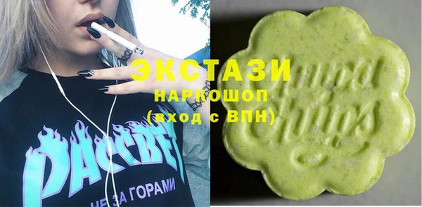 синтетический гашиш Беломорск