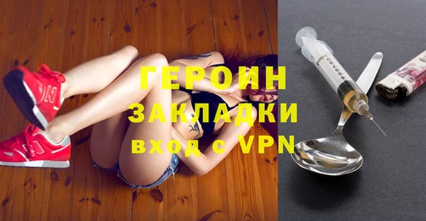 шишки Балахна