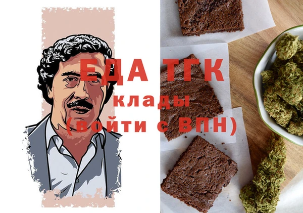 мефедрон Баксан