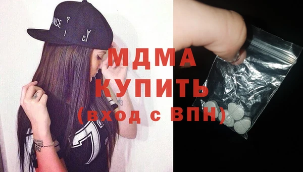гашиш Сафоново