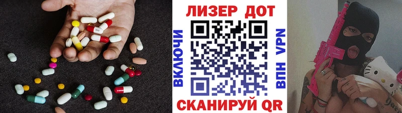 ЛСД экстази ecstasy  купить наркоту  Ленск 