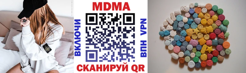 МДМА VHQ  MEGA ссылка  Ленск 