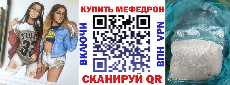 kraken зеркало  даркнет сайт  Ленск  МЕФ 4 MMC 