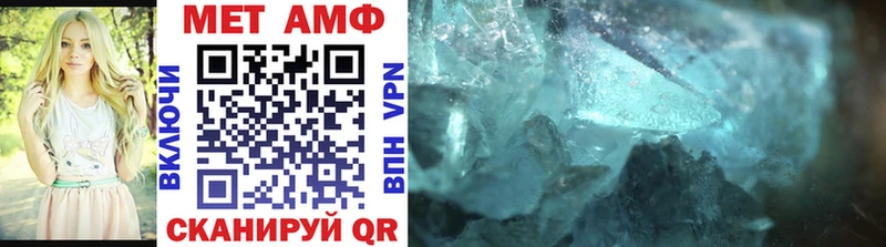 Метамфетамин винт Ленск