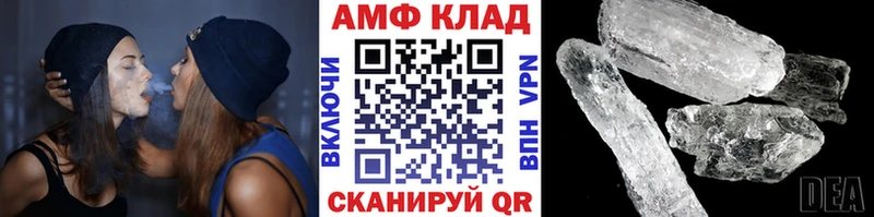 МЕТАМФЕТАМИН пудра  Ленск 